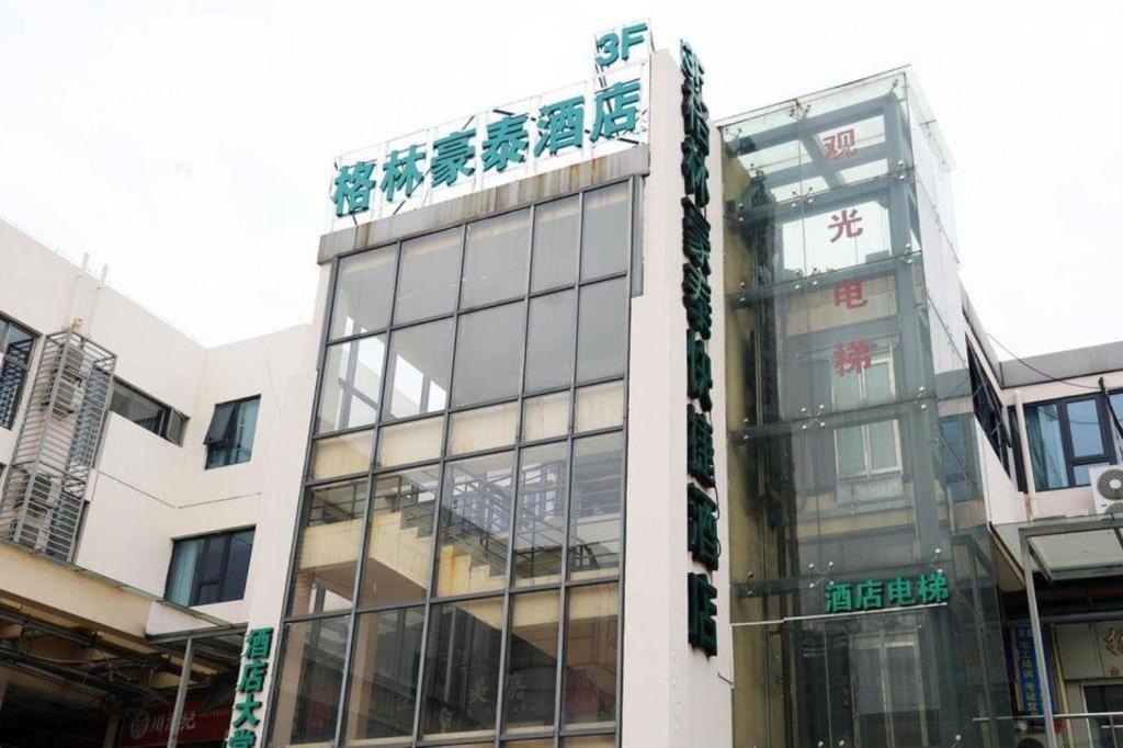 Greentree Inn Suzhou Industrial Zone Yangcheng Lake Weiting Mong Kok Express Hotel Ngoại thất bức ảnh